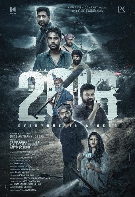 2018 (2023) .